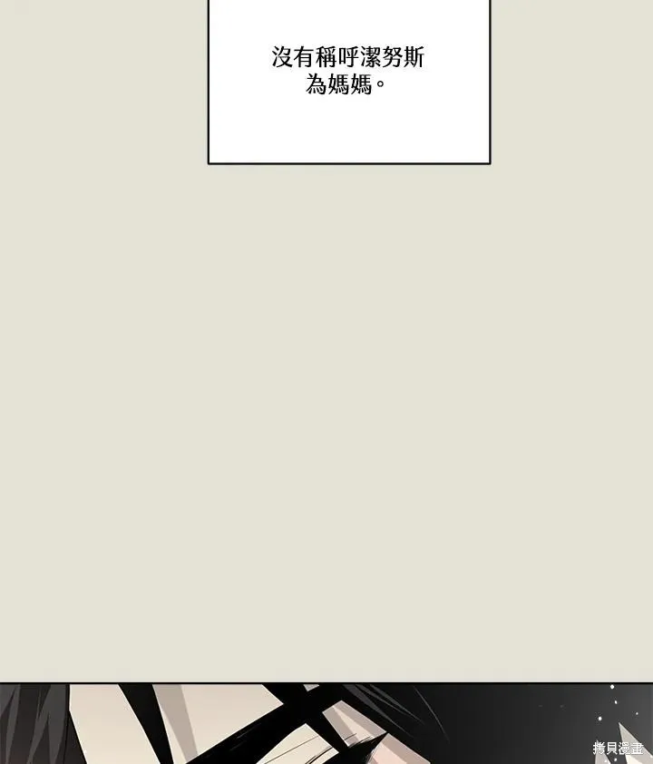 第83话 第14页