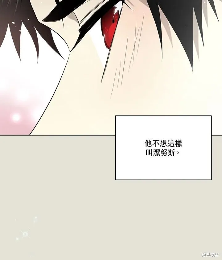 第83话 第15页