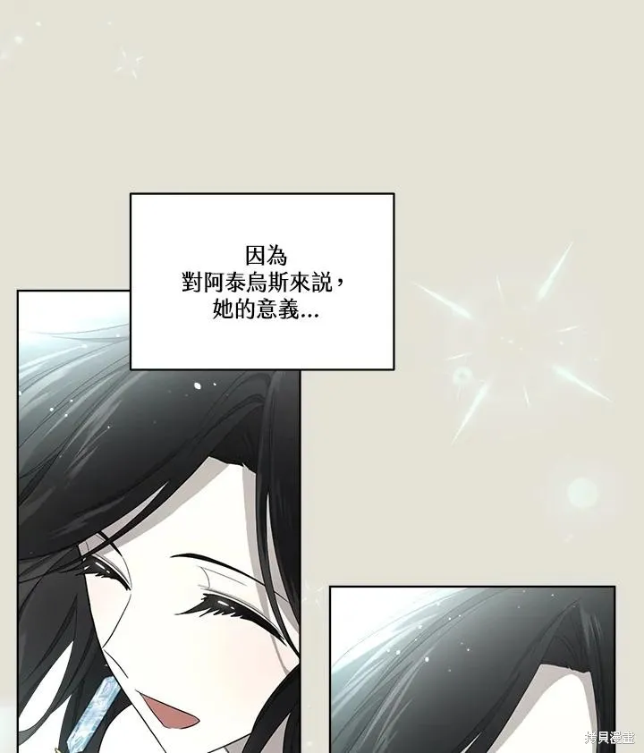 第83话 第16页