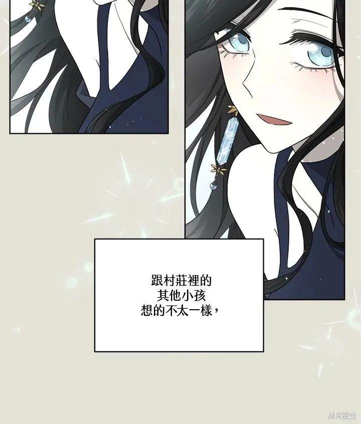 第83话 第17页