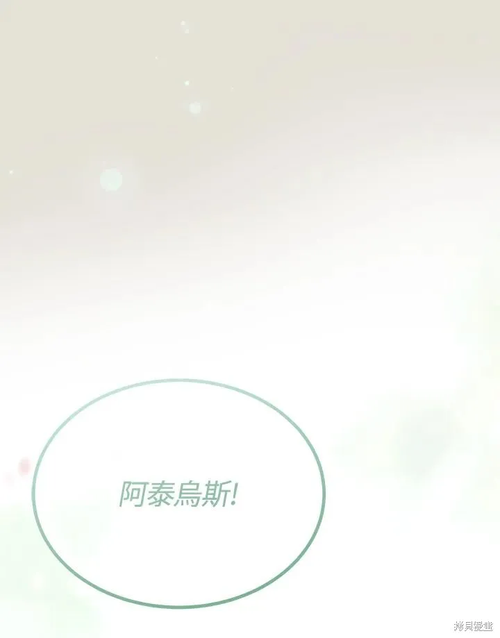 第83话 第18页