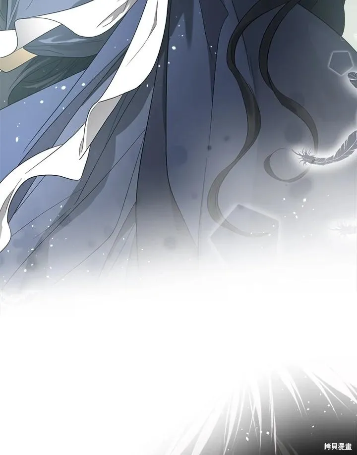 第83话 第20页