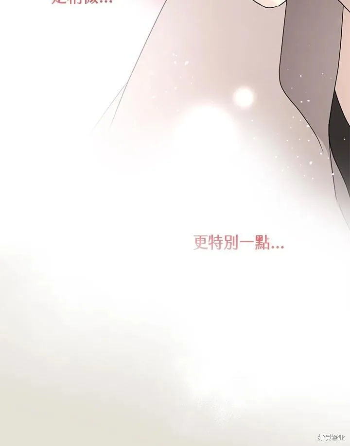 第83话 第22页