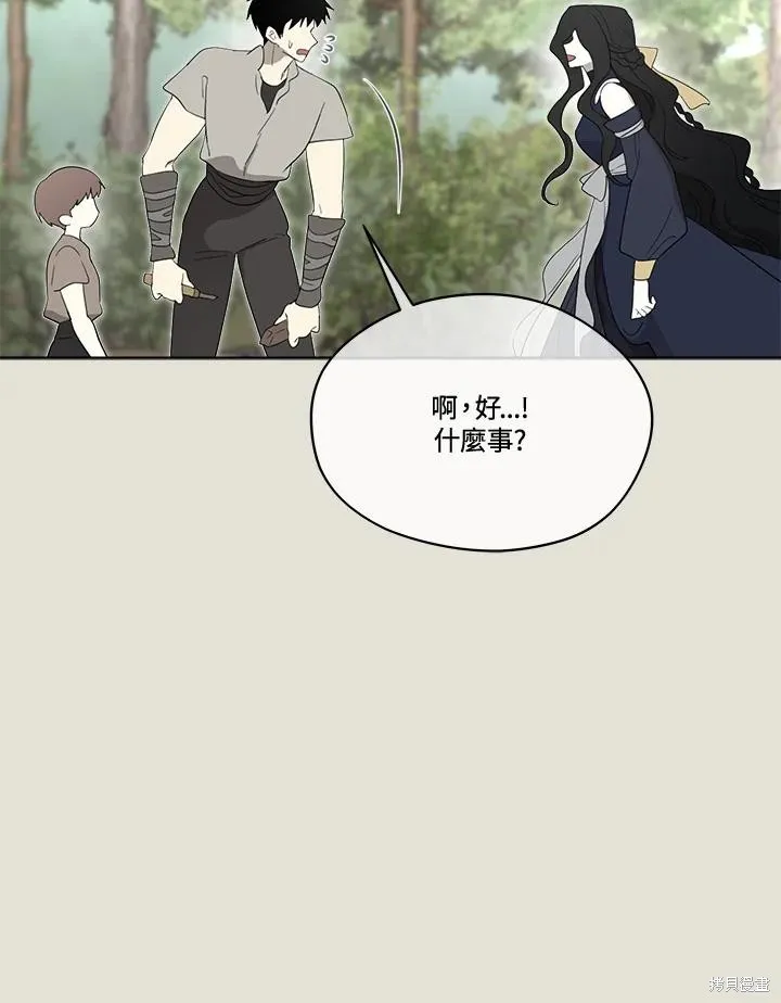 第83话 第24页
