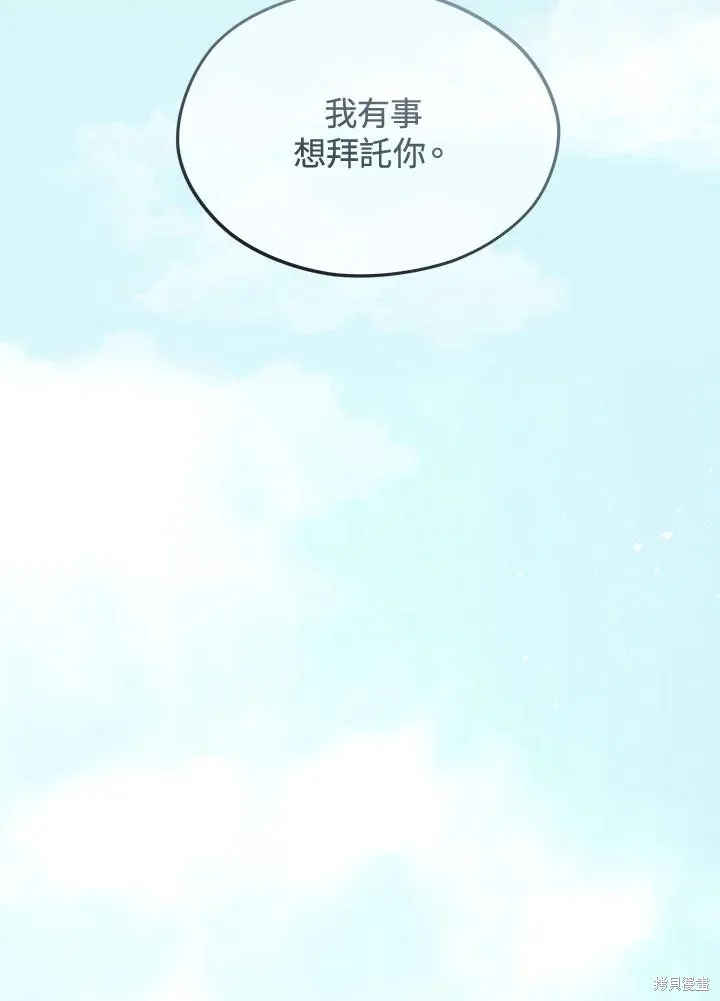 第83话 第27页