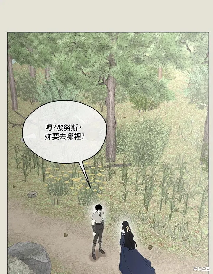 第83话 第32页
