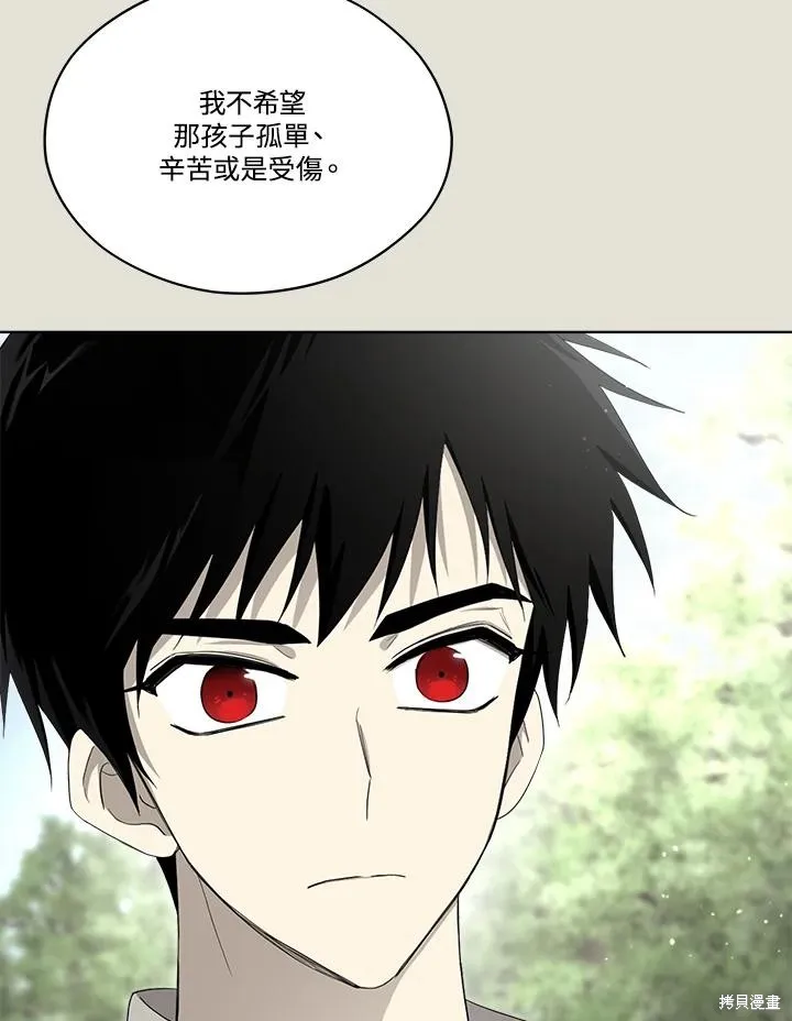 第83话 第34页