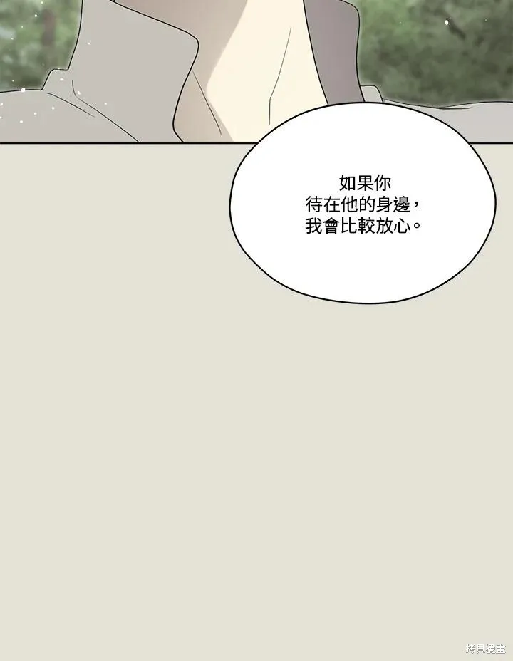 第83话 第35页