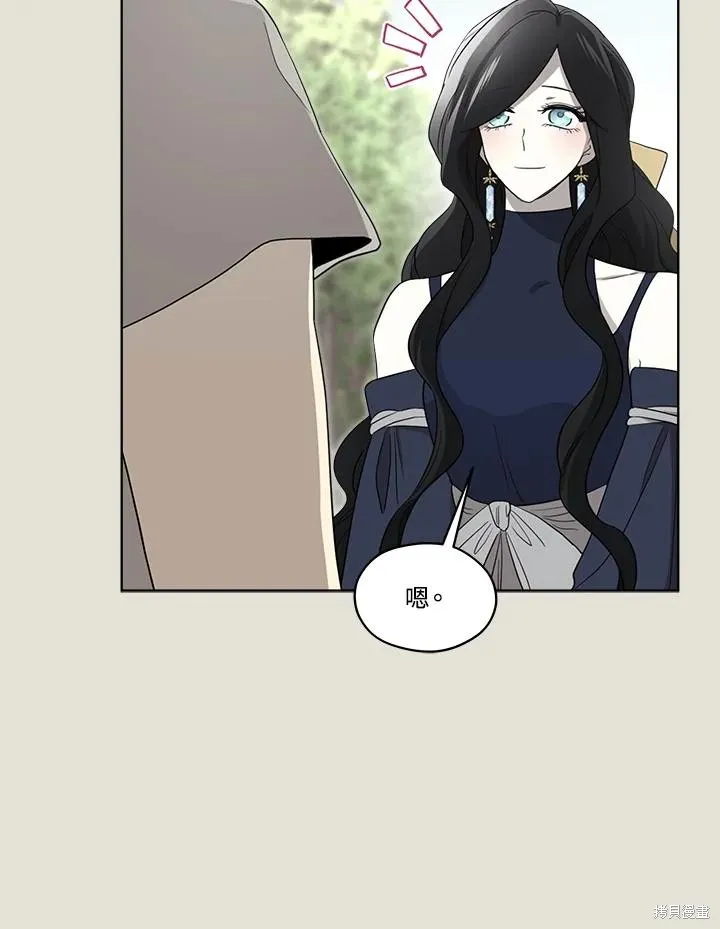 第83话 第38页
