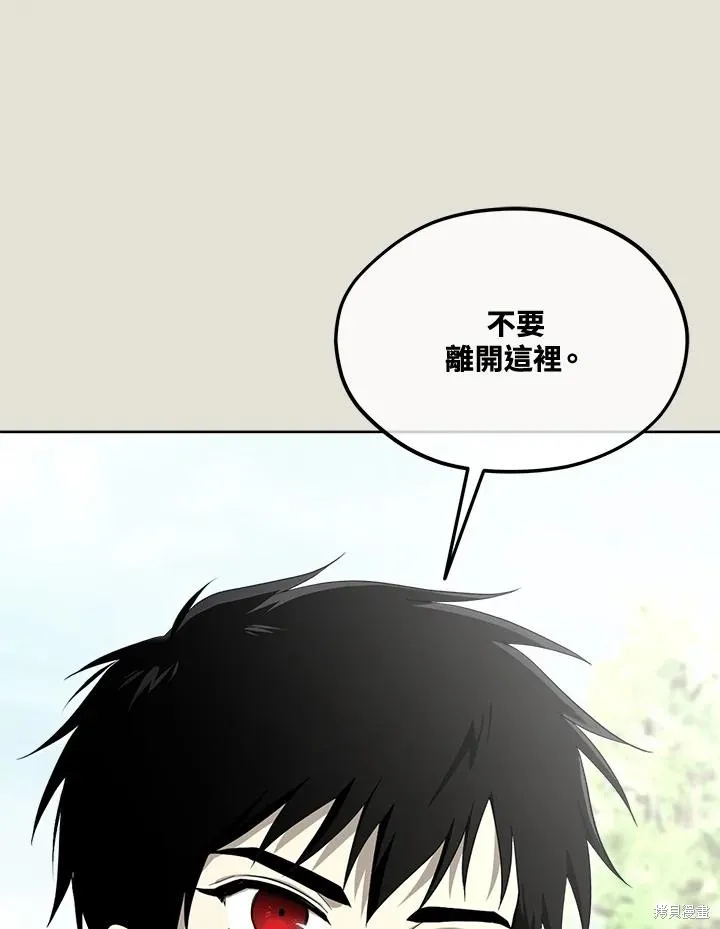 第83话 第39页