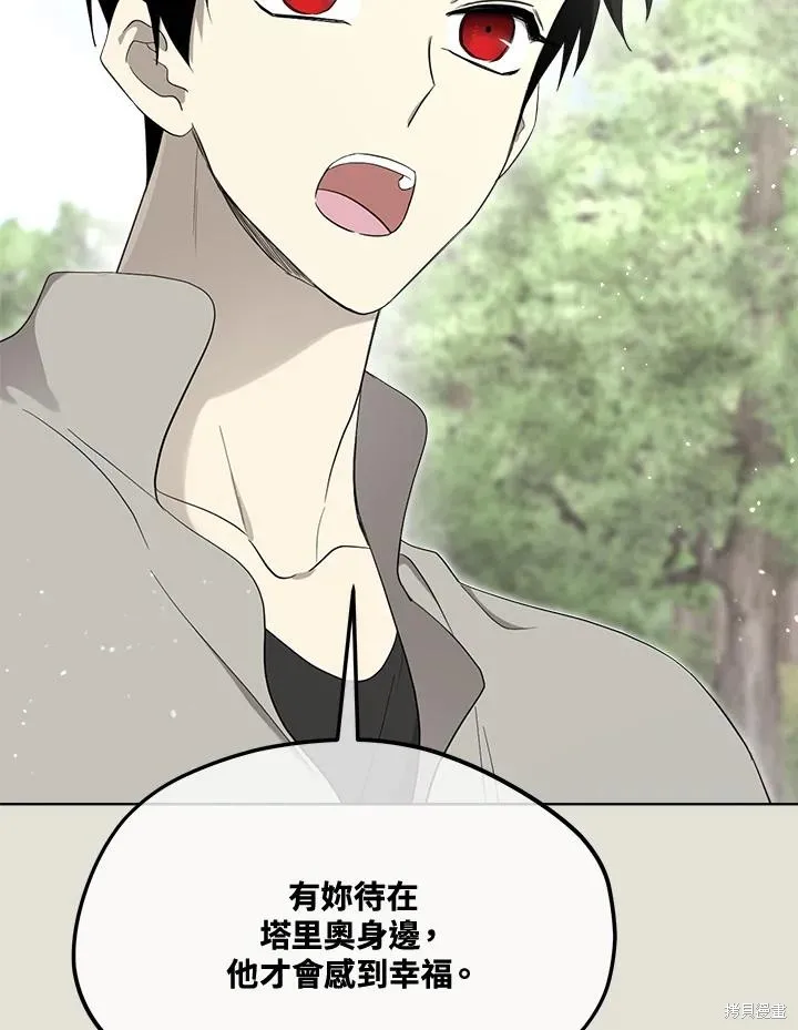 第83话 第40页