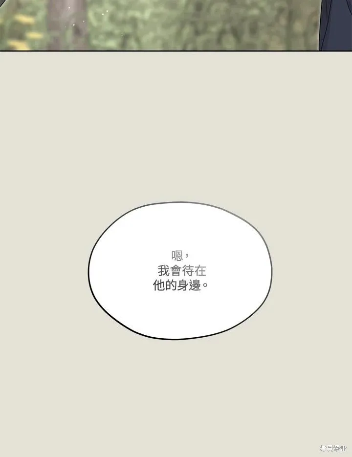 第83话 第45页