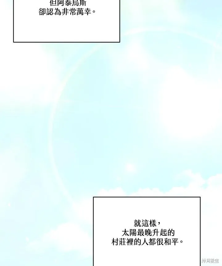 第83话 第47页