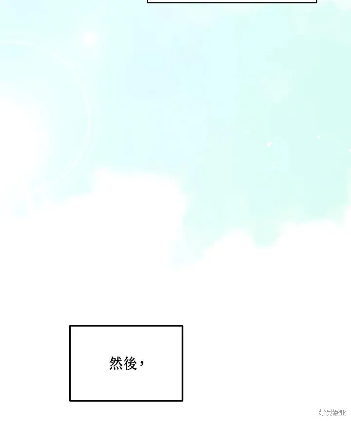 第83话 第48页