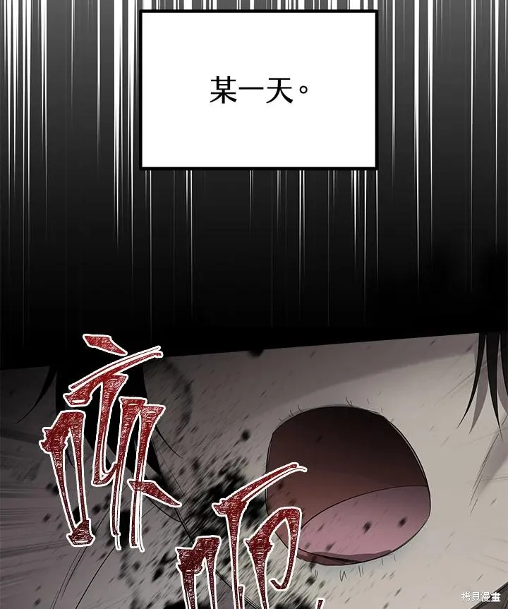 第83话 第50页
