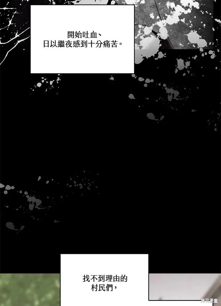 第83话 第55页