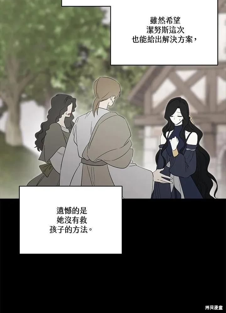 第83话 第56页