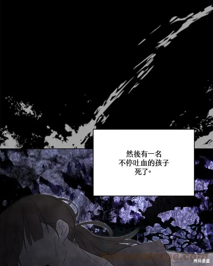 第83话 第57页