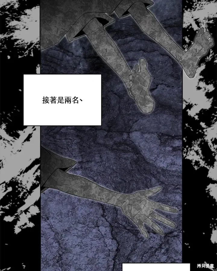 第83话 第59页