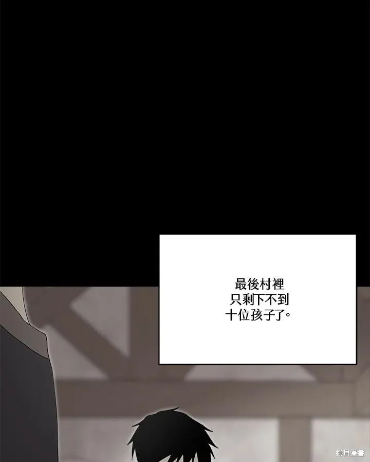 第83话 第63页