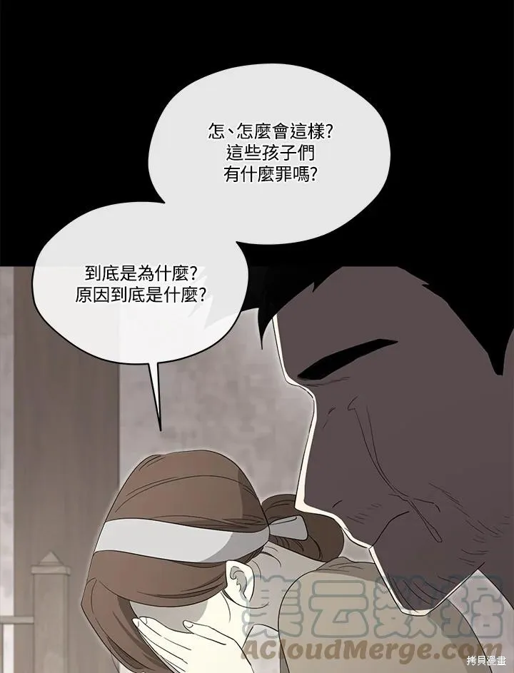 第83话 第65页