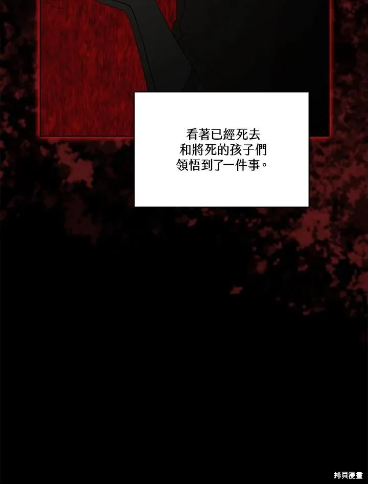 第83话 第68页