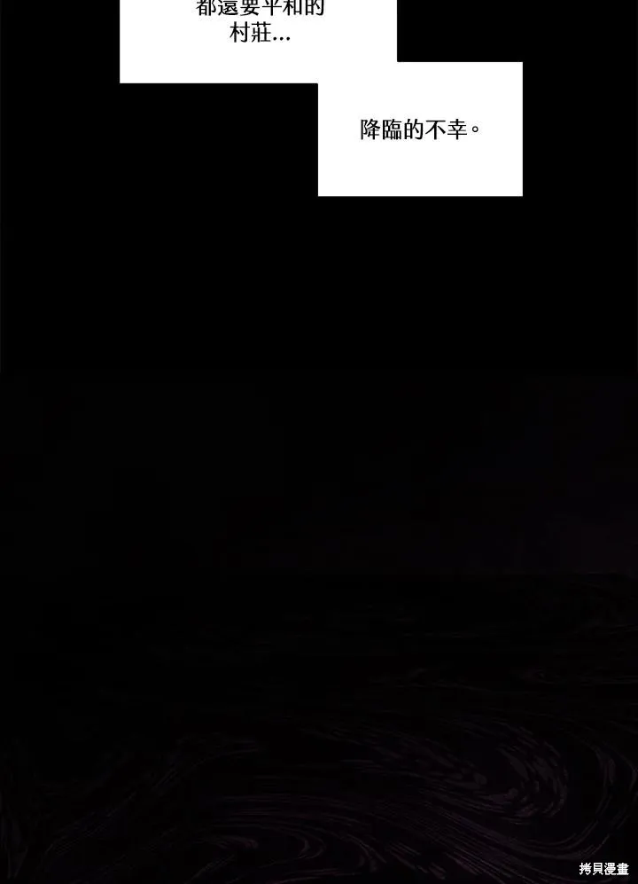 第83话 第70页