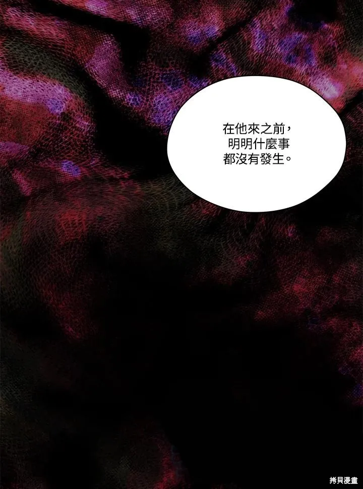 第83话 第77页