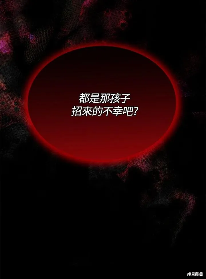 第83话 第78页