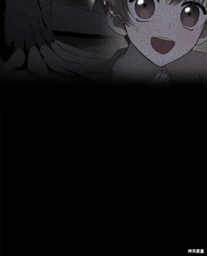 第83话 第82页