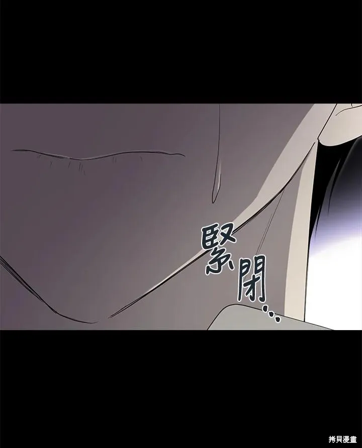 第83话 第83页