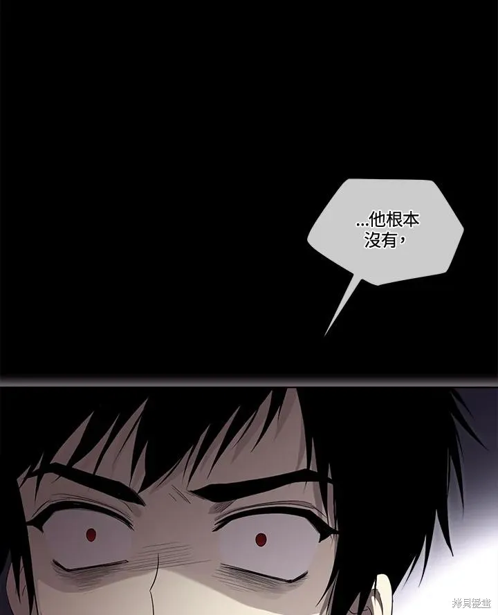 第83话 第84页