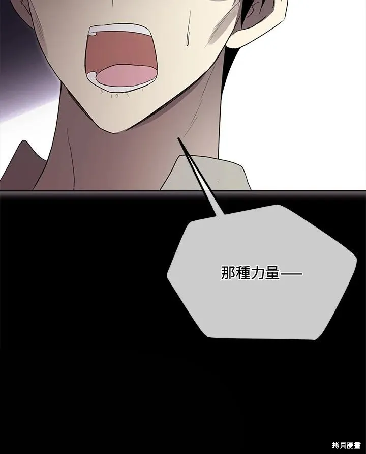 第83话 第85页