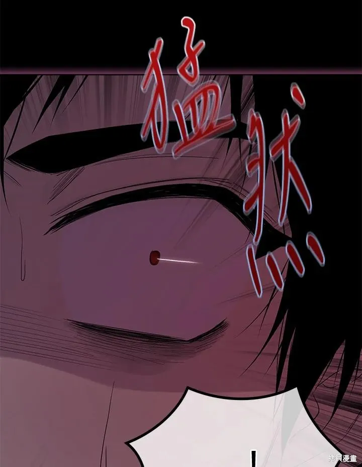 第83话 第86页