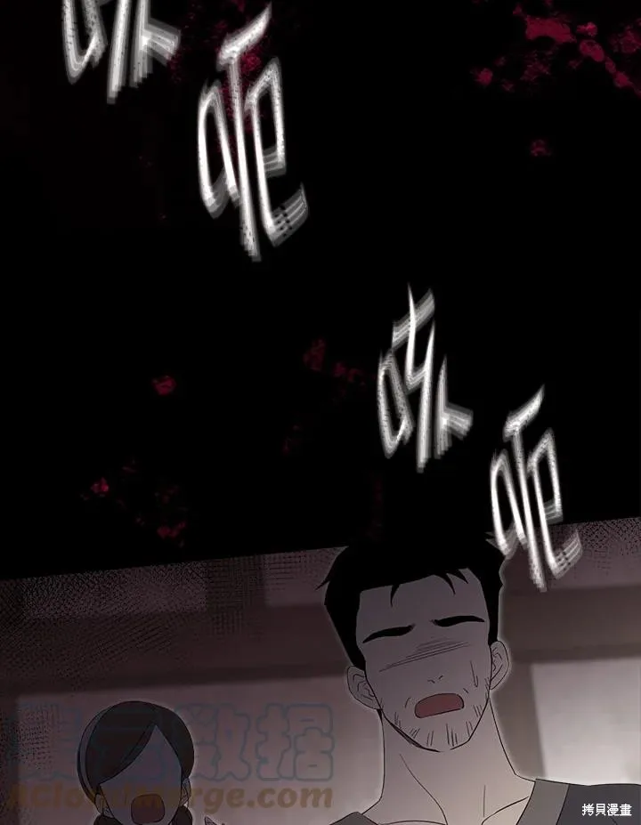第83话 第89页