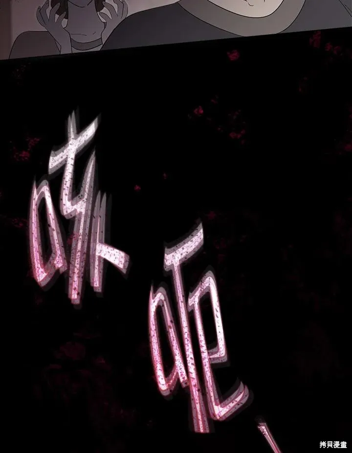 第83话 第90页