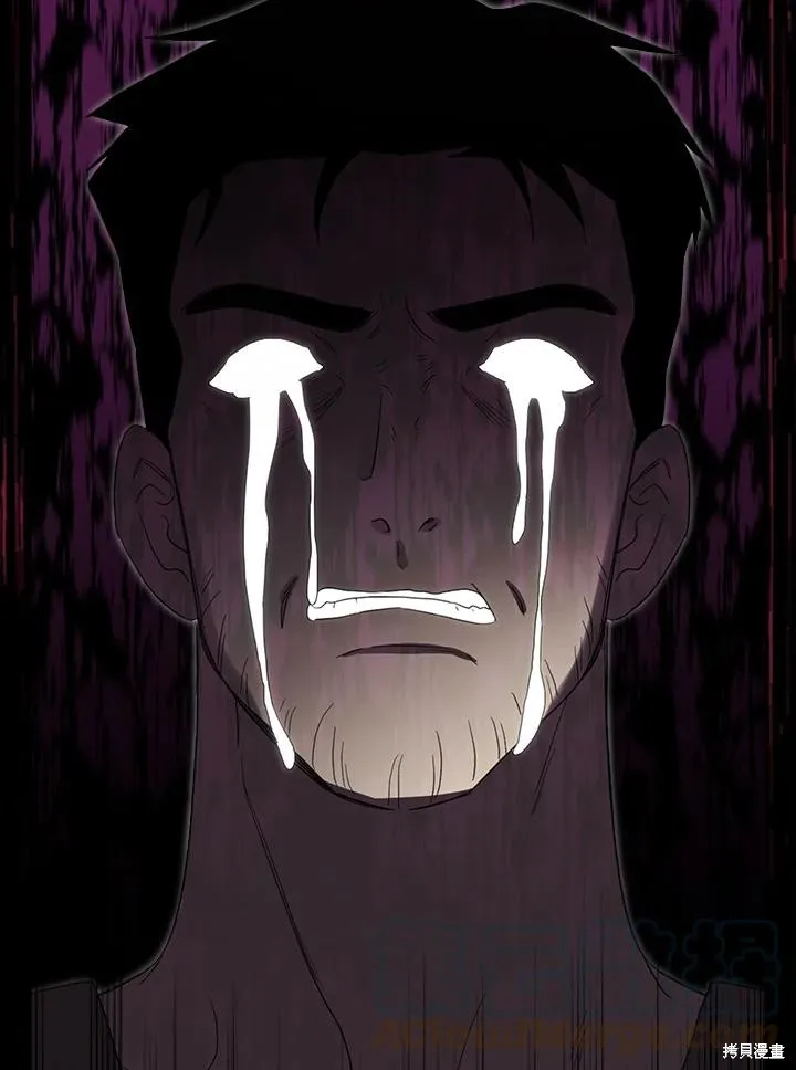 第83话 第97页
