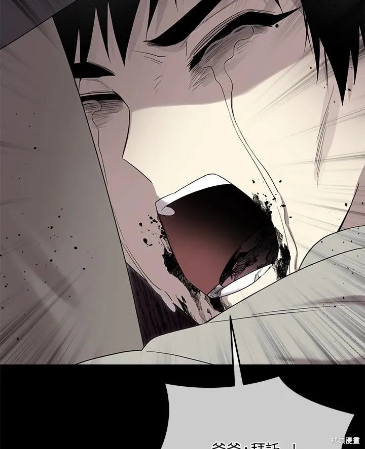 第83话 第103页