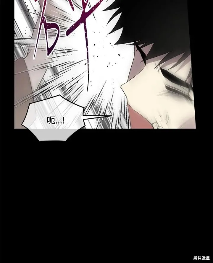 第83话 第106页