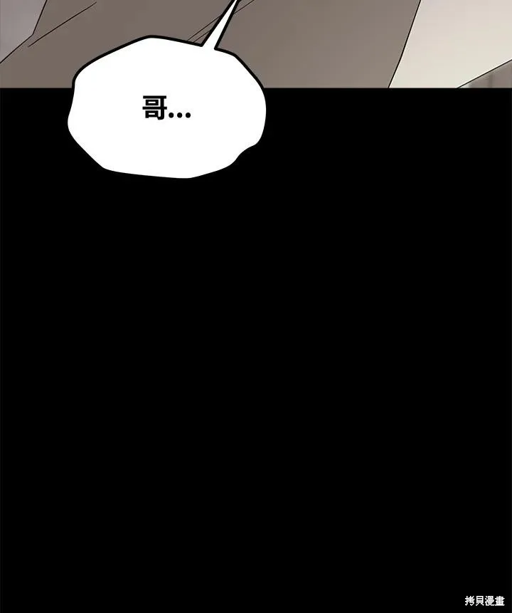 第83话 第108页