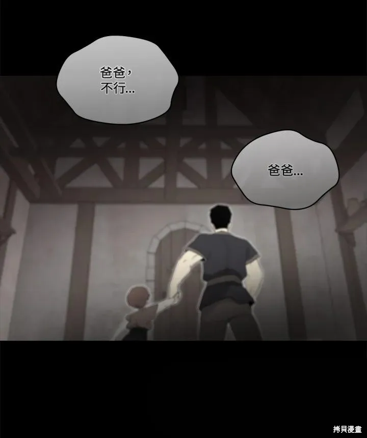 第83话 第109页