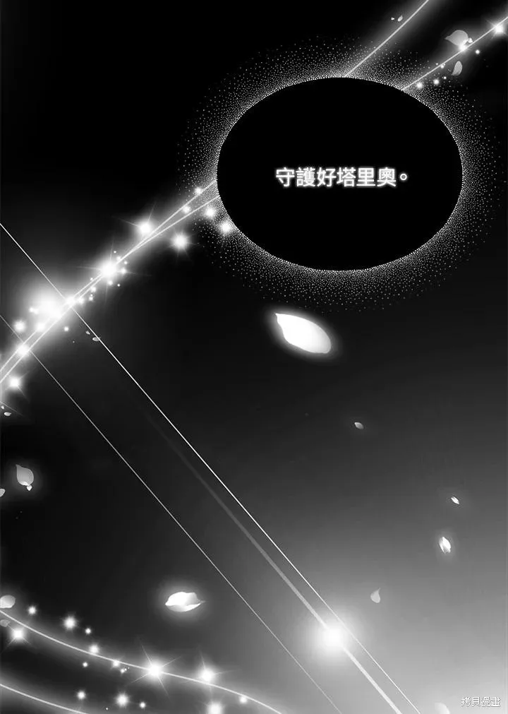 第83话 第114页