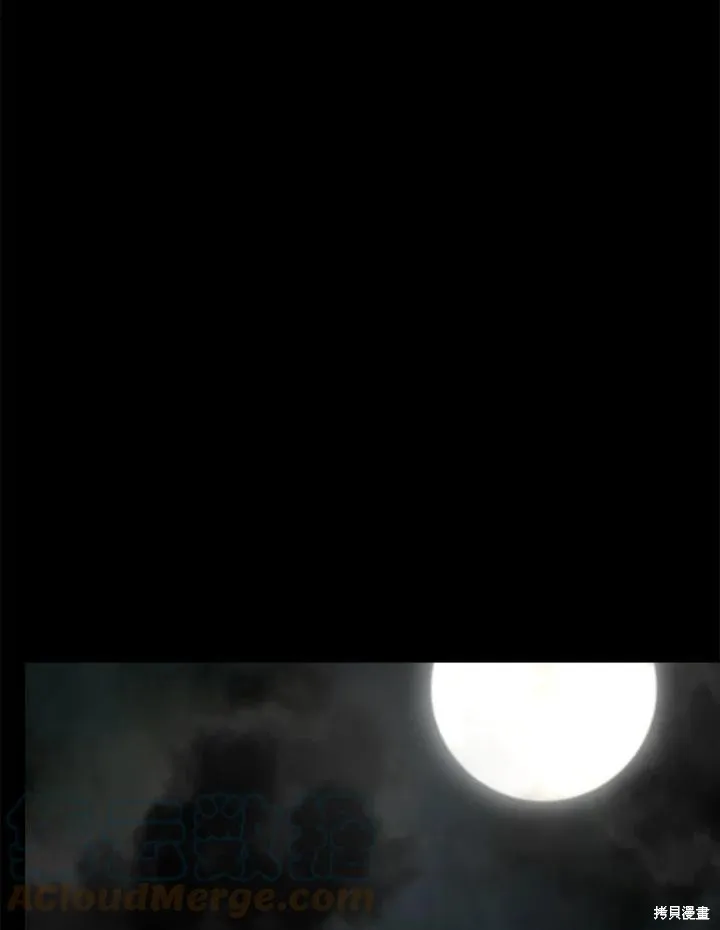 第83话 第121页