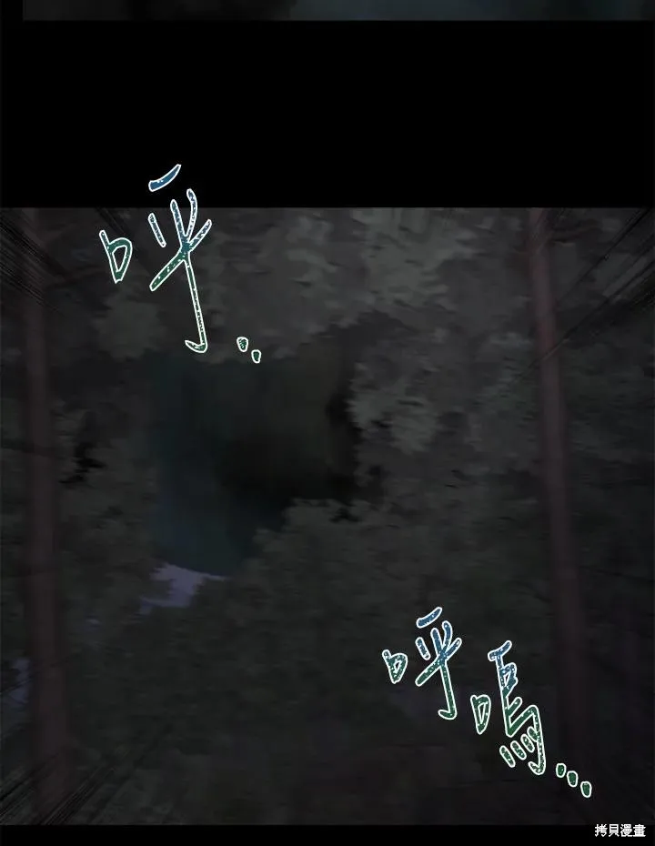 第83话 第122页