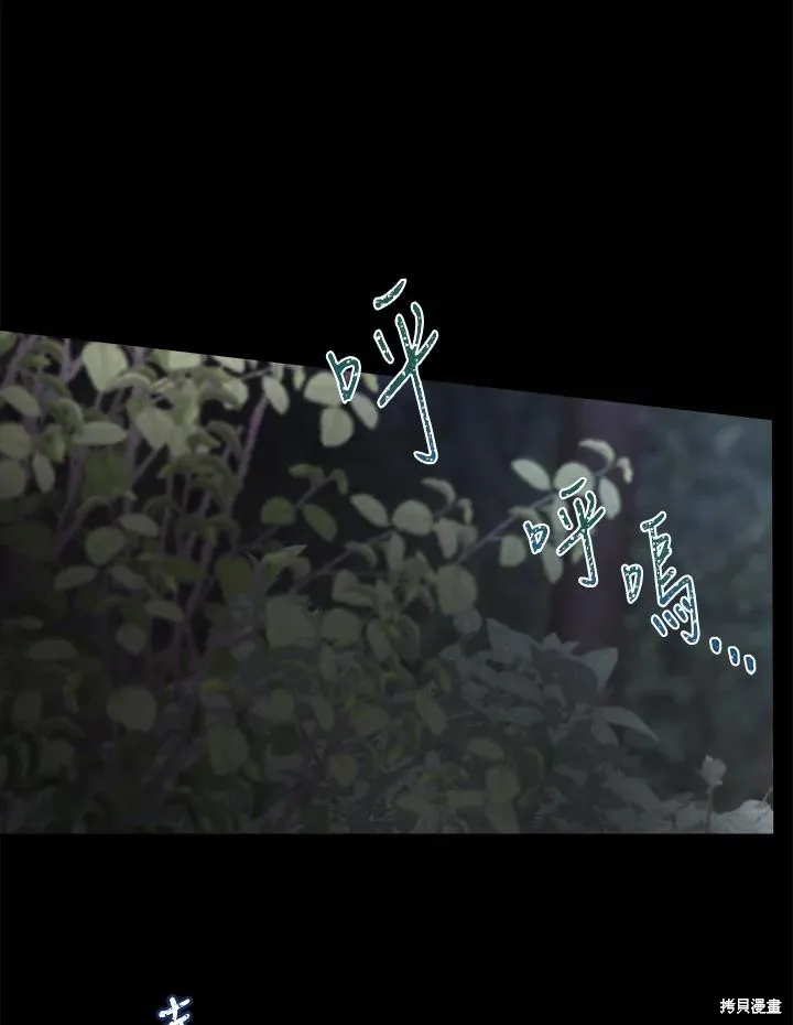 第83话 第123页