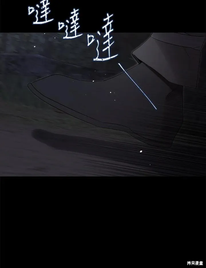 第83话 第124页