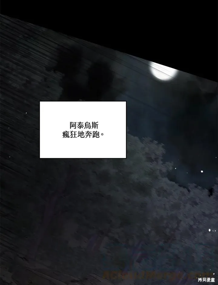 第83话 第125页