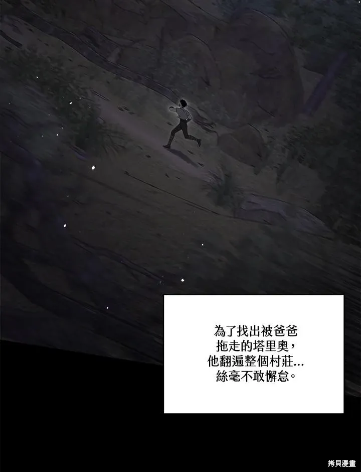 第83话 第126页