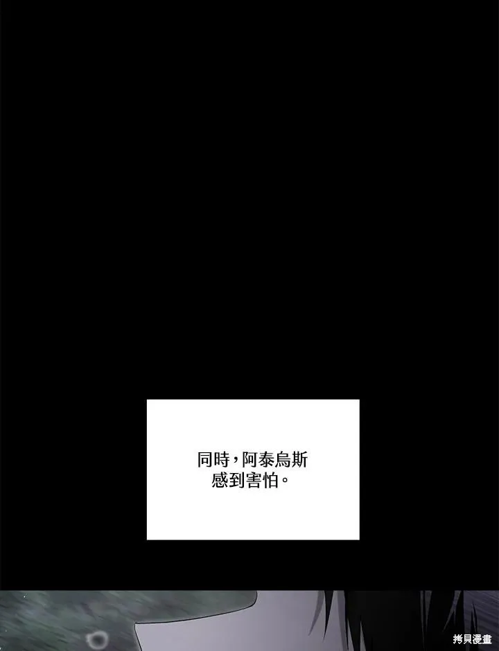 第83话 第127页