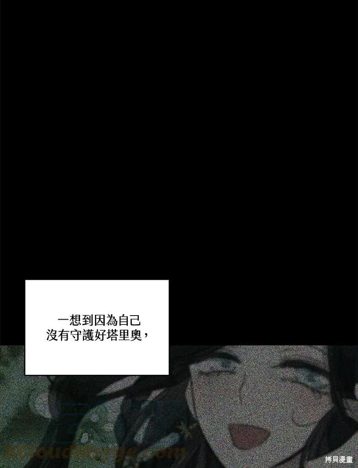 第83话 第129页